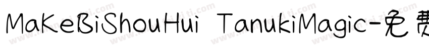 MaKeBiShouHui TanukiMagic字体转换